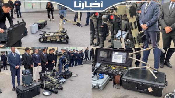 ولاية أمن البيضاء تعرض أجهزة متطورة في ليلة رأس السنة تحسبا لـهـجمــات إرهـابية